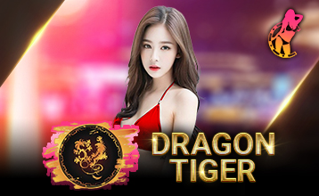 เล่น เสือมังกร (DragonTiger) โดย Sexy Gaming บน Fun88