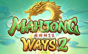 เล่น มาจอง เวย์ 2 (Mahjong Ways 2) โดย PG Soft บน Fun88