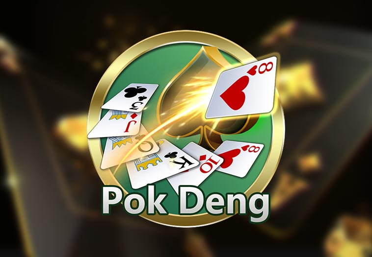 เล่น ป๊อกเด้ง (Pok Deng) โดย King'sPoker บน Fun88