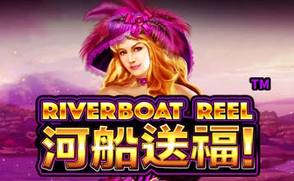 เล่น ริเวอร์โบท รีล (Riverboat Reel) โดย Skywind บน Fun88