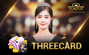 เล่น ไพ่สามใบ (ThreeCard) โดย Dream Gaming บน Fun88